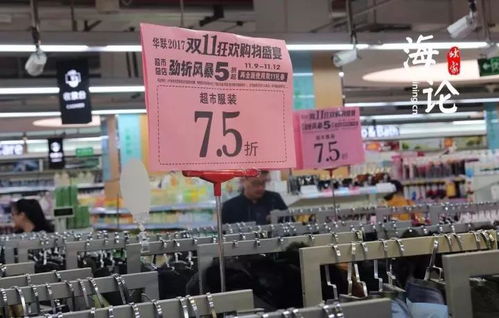5折狂歡！華聯(lián)、銀泰、華潤千余商品遭瘋搶，信息技術(shù)咨詢服務(wù)助力購物盛宴