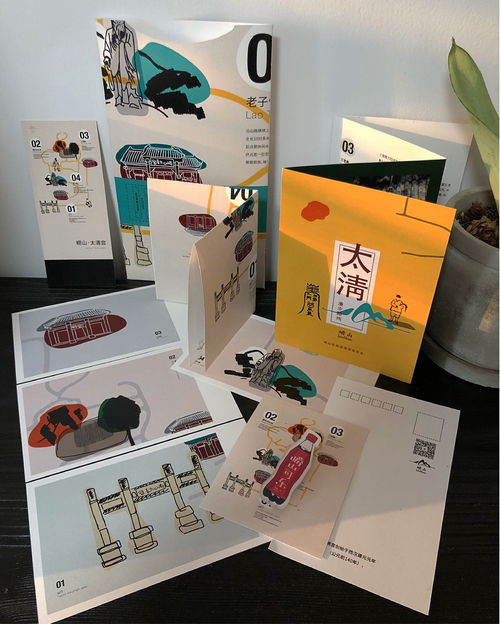 文脈煥新 以文創(chuàng)產(chǎn)品激活千年道教名山的藝術(shù)生命力