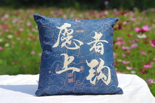 蘇州有禮 尚湖姜叔文創(chuàng)在2020年旅游商品大賽中綻放光彩